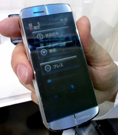 Close-up of the wellness handset